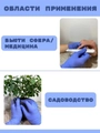 Перчатки Benovy медицинские нитриловые, цвет сиренево-голубой, размер S, 100 шт./уп.(Китай) SF220K2