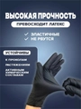 Перчатки Benovy медицинские нитриловые, цвет черный, размер M, 100 шт./уп SF211K3