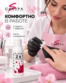 Средство 2в1 Сакура - обезжириватель и жидкость для снятия липкого слоя, 100мл SOGL100