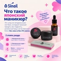 Сакура Полная Система, набор для японского маникюра SJM-F01