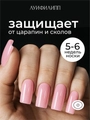 Топ для ногтей "Луи Филипп" Anti-vandal с кистью, 30 мл LP/Tanti-30к1