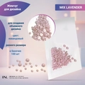 Жемчуг для дизайна ногтей MIX LAVENDER Pmix lavender