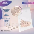Жемчуг для дизайна ногтей MIX ROMANTIC Pmix romantic