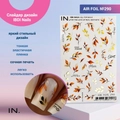 Слайдер дизайн IBDI Nails AIR FOIL №290 id/AIRF290