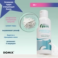 Энзимная пудра очищающая Domix, 60 г 409956