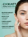 Энзимная пудра очищающая Domix, 60 г 409956