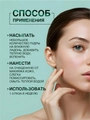 Энзимная пудра очищающая Domix, 60 г 409956