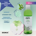 Тоник увлажняющий с алоэ и серебром Domix, 200 мл 102430