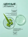Тоник увлажняющий с алоэ и серебром Domix, 200 мл 102430