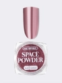 Nail Republic втирка SPACE POWDER №2, 2 гр NRVT02