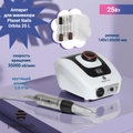 Аппарат для маникюра Planet Nails Orbita 25 L, 25 Вт, 35000 об/мин 10021