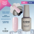 Жидкий полигель EVIENE №02, 18 мл 267763