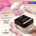 Гель для наращивания ногтей EVIENE камуфлирующий №06, 15 мл 7263499