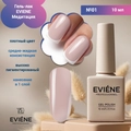 Гель-лак EVIENE Медитация  №01, 10 мл 267572