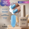 Гель-лак EVIENE Медитация  №04, 10 мл 267602