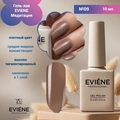 Гель-лак EVIENE Медитация  №09, 10 мл 267657