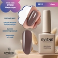 Гель-лак EVIENE Медитация  №11, 10 мл 267671