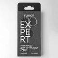 Ножницы для кутикулы Runail Expert, матовые, 103/21 мм №602 602/21