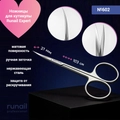 Ножницы для кутикулы Runail Expert, матовые, 103/21 мм №602 602/21