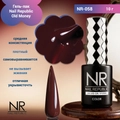 Гель-лак Nail Republic Old Money NR-058,10 гр. NR-058